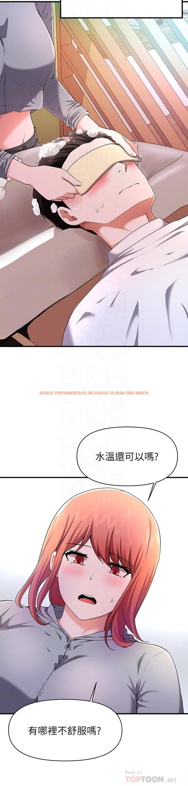 查看漫画廢柴逃脫 - 第22話-讓人飄飄欲仙的手勁 - tymanga.com中的658052图片