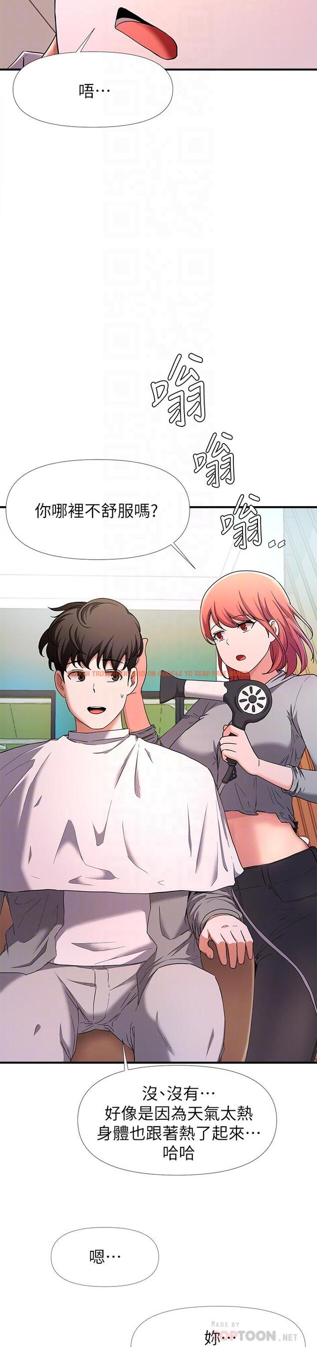 查看漫画廢柴逃脫 - 第22話-讓人飄飄欲仙的手勁 - tymanga.com中的658058图片