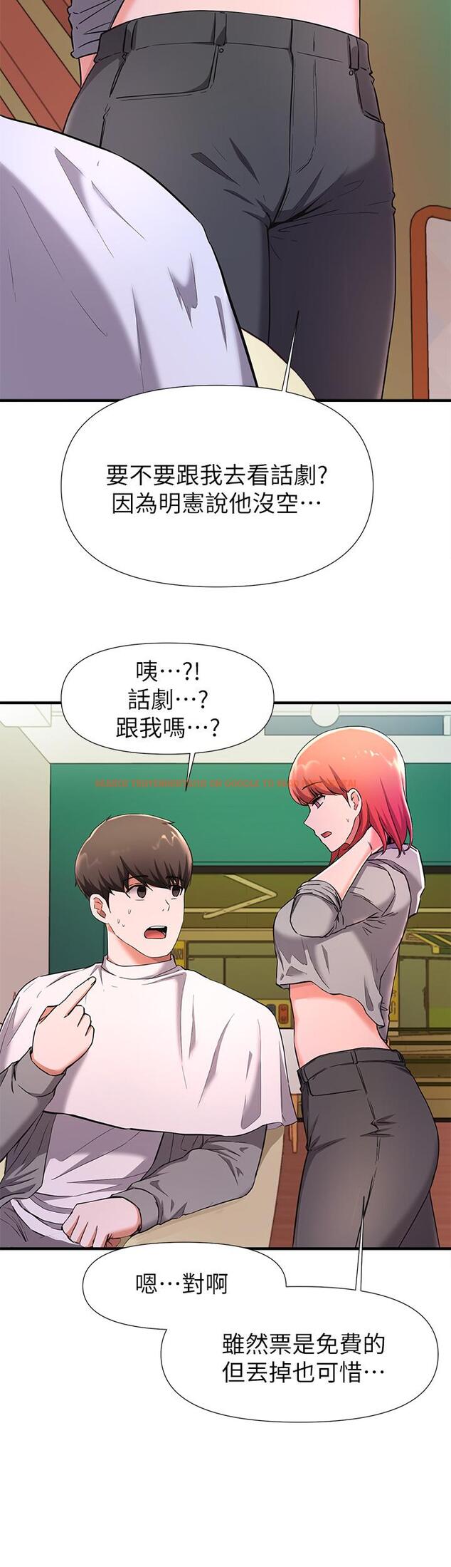 查看漫画廢柴逃脫 - 第22話-讓人飄飄欲仙的手勁 - tymanga.com中的658065图片