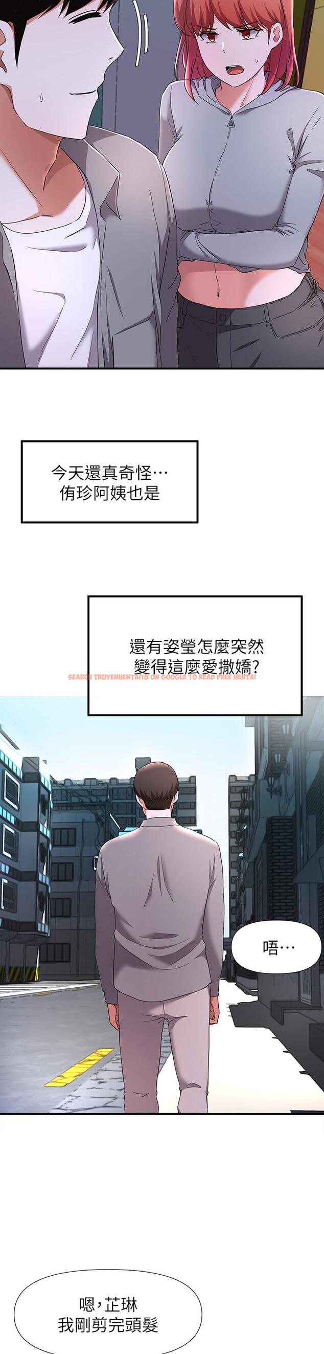 查看漫画廢柴逃脫 - 第22話-讓人飄飄欲仙的手勁 - tymanga.com中的658067图片