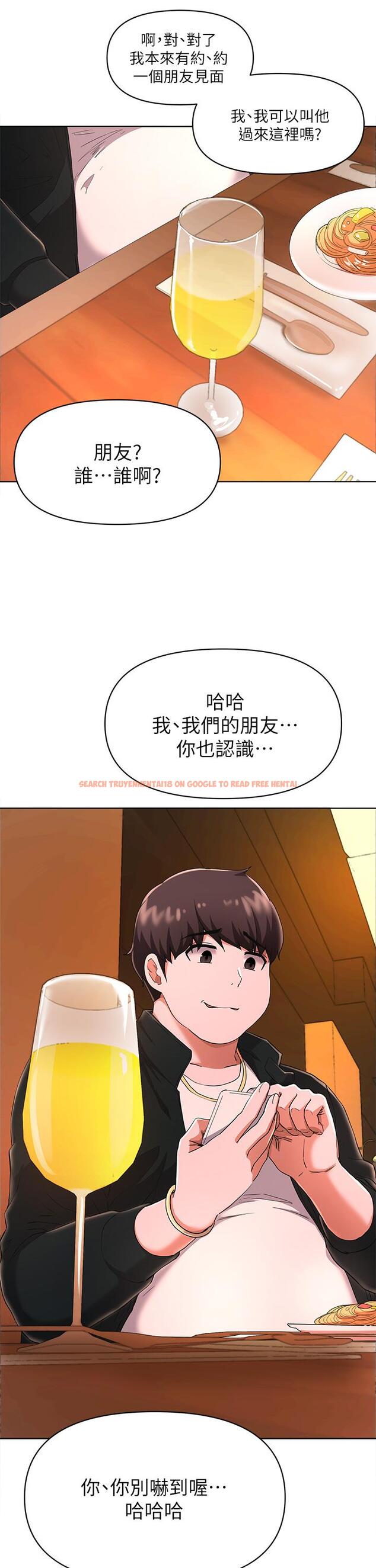查看漫画廢柴逃脫 - 第22話-讓人飄飄欲仙的手勁 - tymanga.com中的658081图片