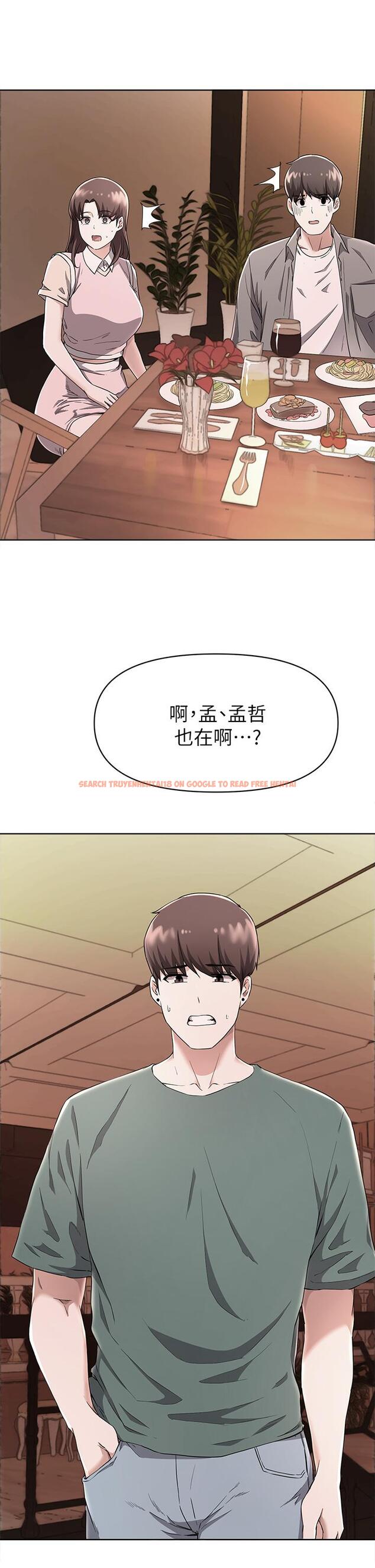查看漫画廢柴逃脫 - 第23話-誰讓你更爽 - tymanga.com中的660410图片