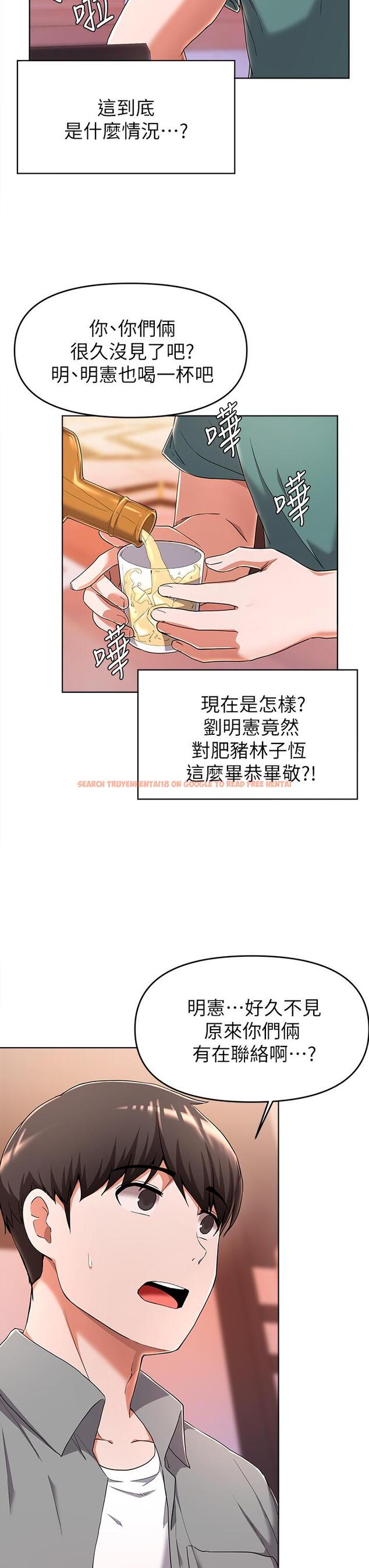 查看漫画廢柴逃脫 - 第23話-誰讓你更爽 - tymanga.com中的660414图片