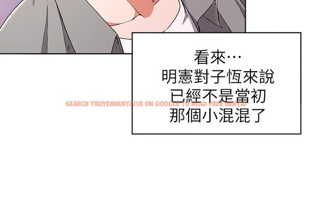 查看漫画廢柴逃脫 - 第23話-誰讓你更爽 - tymanga.com中的660416图片