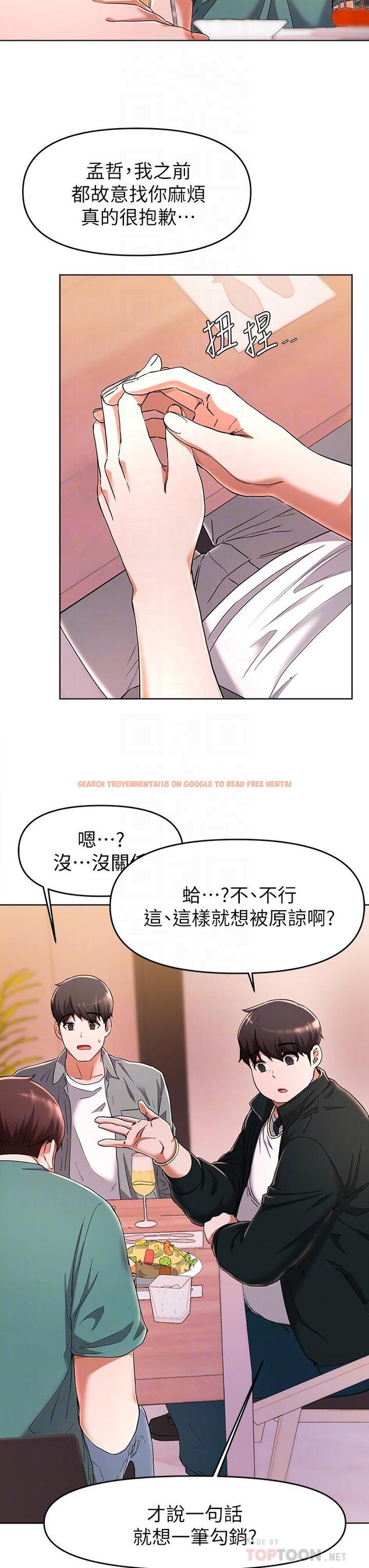 查看漫画廢柴逃脫 - 第23話-誰讓你更爽 - tymanga.com中的660419图片