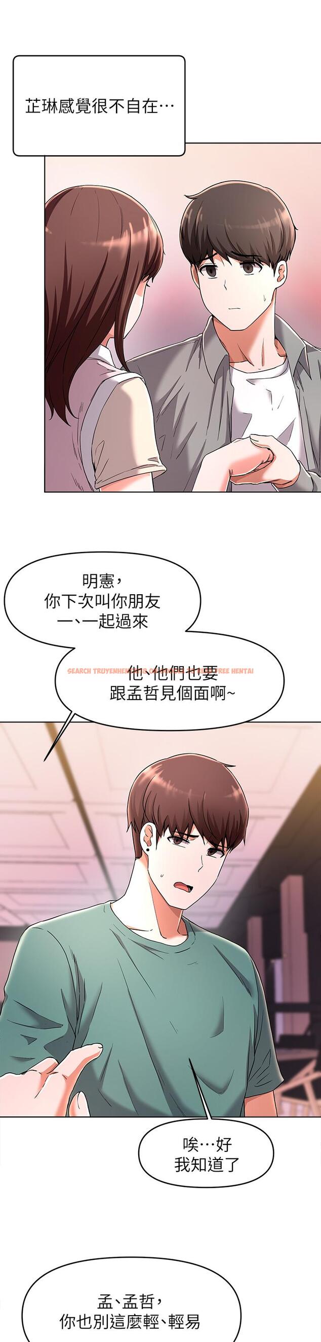 查看漫画廢柴逃脫 - 第23話-誰讓你更爽 - tymanga.com中的660422图片