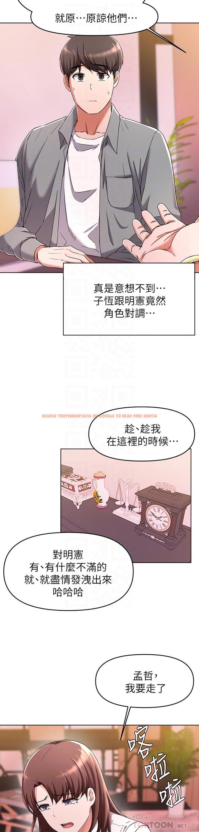 查看漫画廢柴逃脫 - 第23話-誰讓你更爽 - tymanga.com中的660423图片