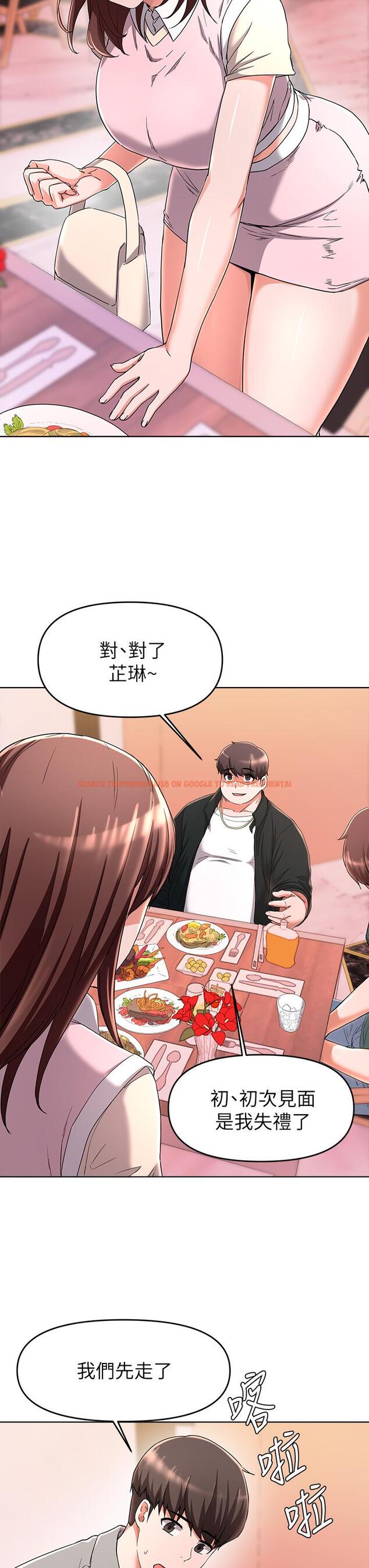 查看漫画廢柴逃脫 - 第23話-誰讓你更爽 - tymanga.com中的660424图片