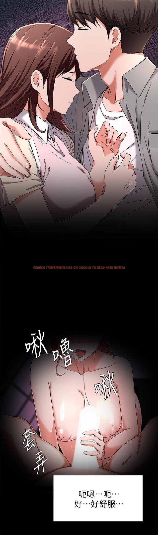 查看漫画廢柴逃脫 - 第23話-誰讓你更爽 - tymanga.com中的660430图片