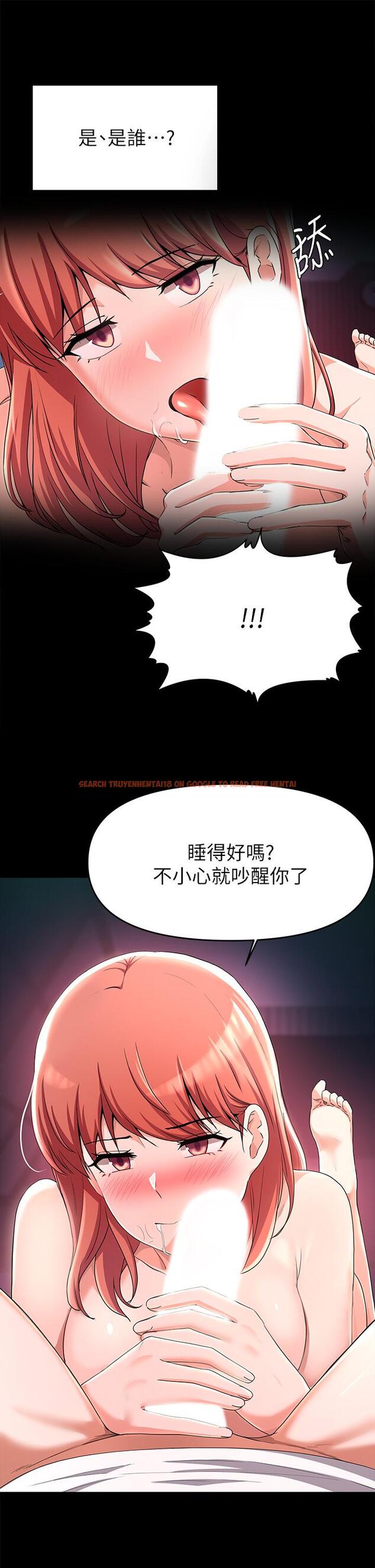 查看漫画廢柴逃脫 - 第23話-誰讓你更爽 - tymanga.com中的660431图片