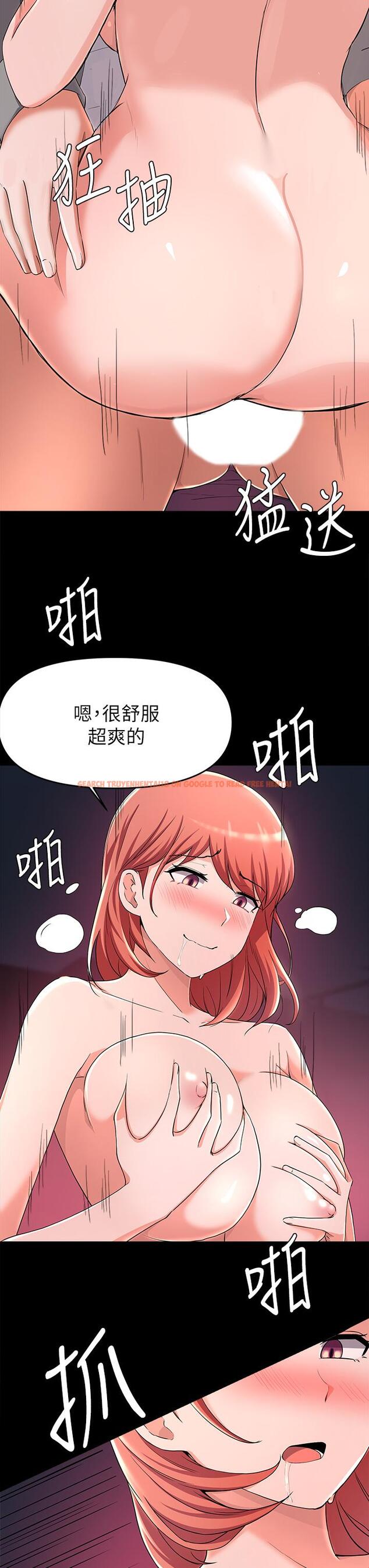 查看漫画廢柴逃脫 - 第23話-誰讓你更爽 - tymanga.com中的660438图片