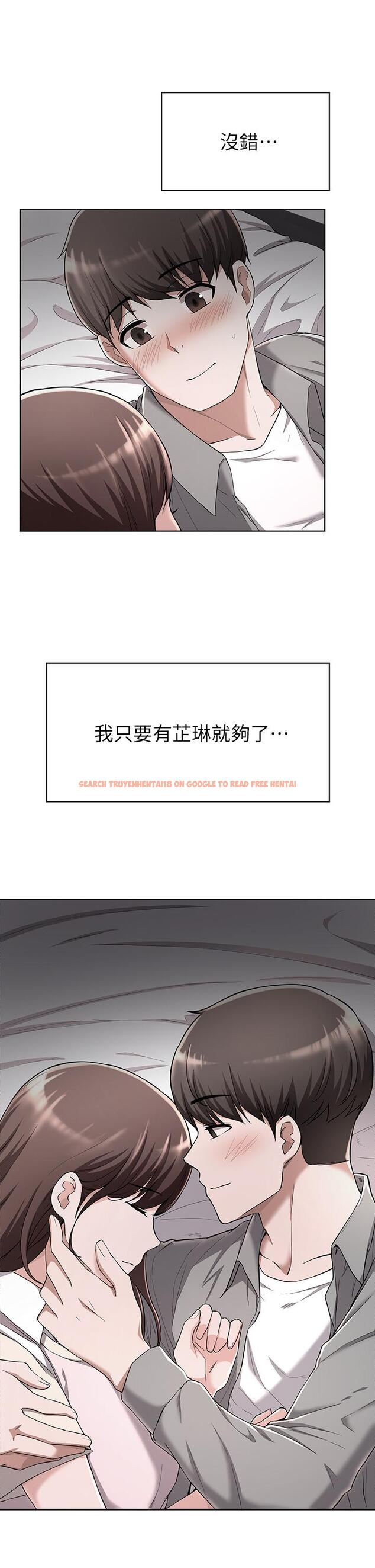 查看漫画廢柴逃脫 - 第24話-子恆家的性愛趴 - tymanga.com中的666474图片