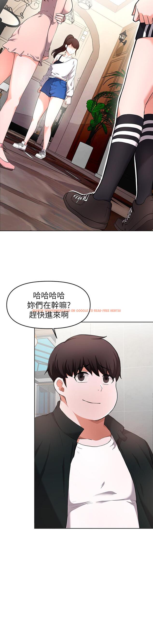 查看漫画廢柴逃脫 - 第24話-子恆家的性愛趴 - tymanga.com中的666480图片