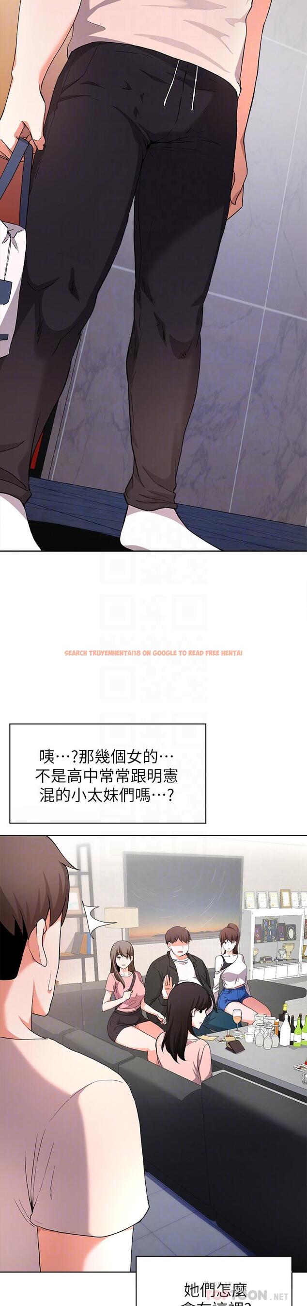 查看漫画廢柴逃脫 - 第24話-子恆家的性愛趴 - tymanga.com中的666483图片
