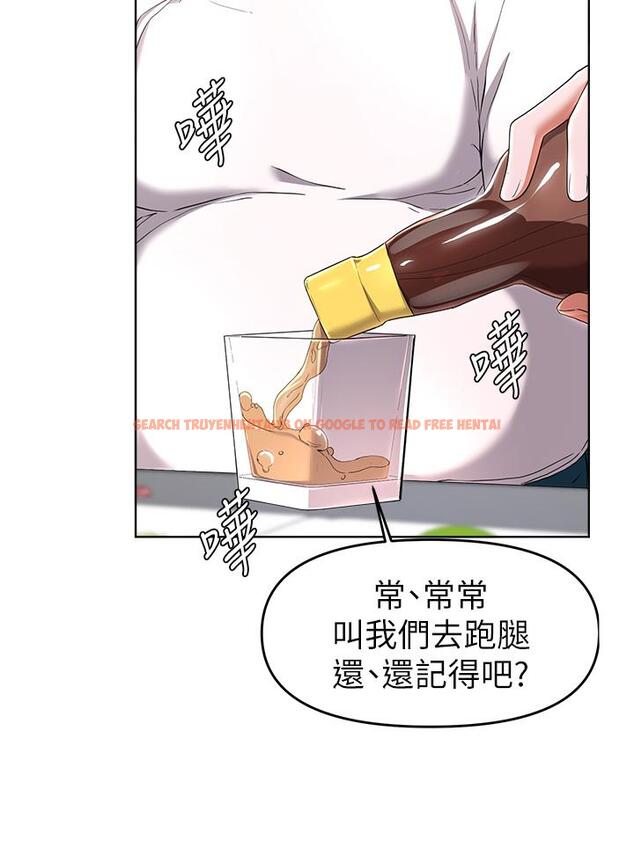 查看漫画廢柴逃脫 - 第24話-子恆家的性愛趴 - tymanga.com中的666490图片