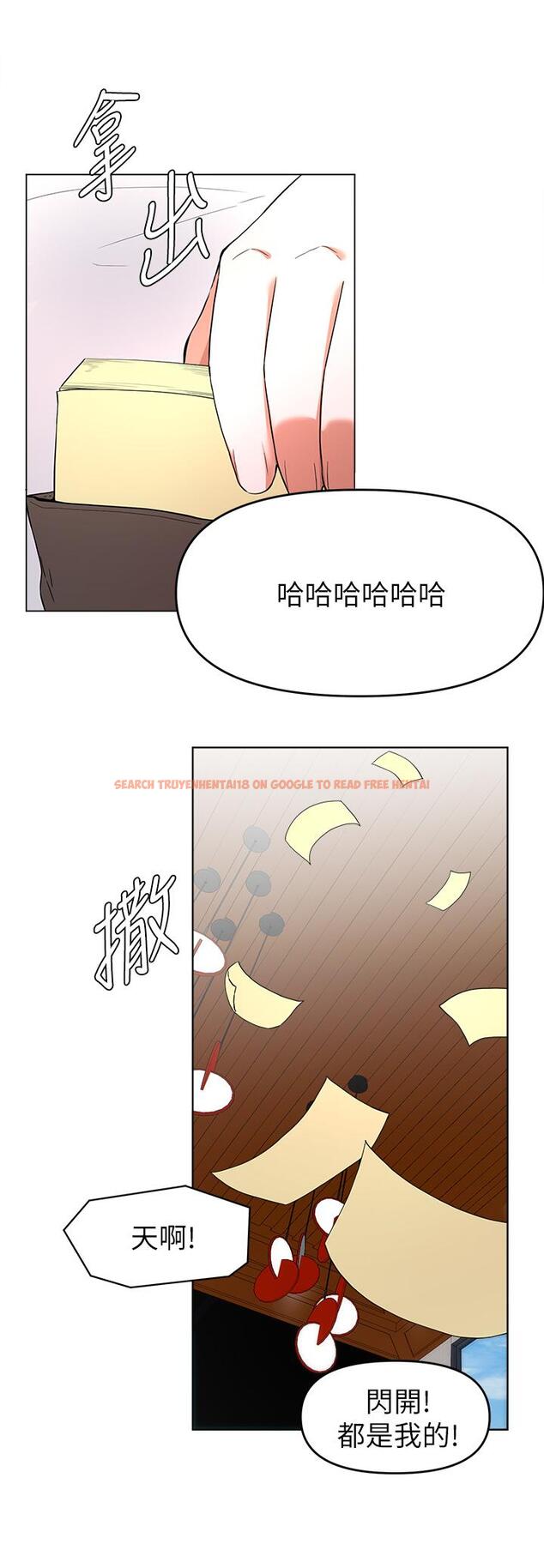 查看漫画廢柴逃脫 - 第24話-子恆家的性愛趴 - tymanga.com中的666500图片