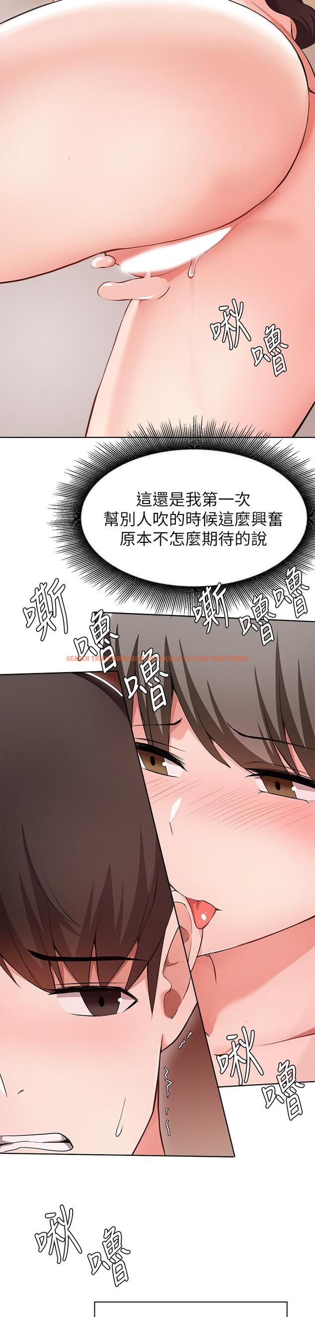 查看漫画廢柴逃脫 - 第25話-互相搶著做 - tymanga.com中的668445图片