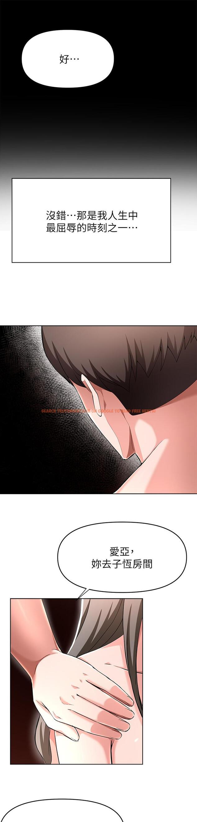 查看漫画廢柴逃脫 - 第25話-互相搶著做 - tymanga.com中的668474图片