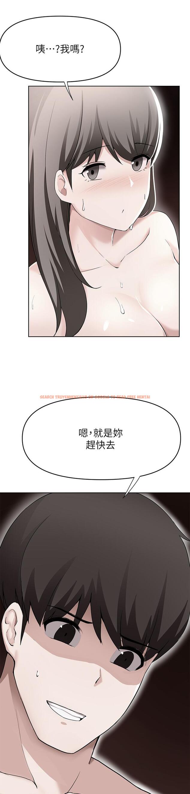 查看漫画廢柴逃脫 - 第26話-欲求不滿的孟哲 - tymanga.com中的670767图片