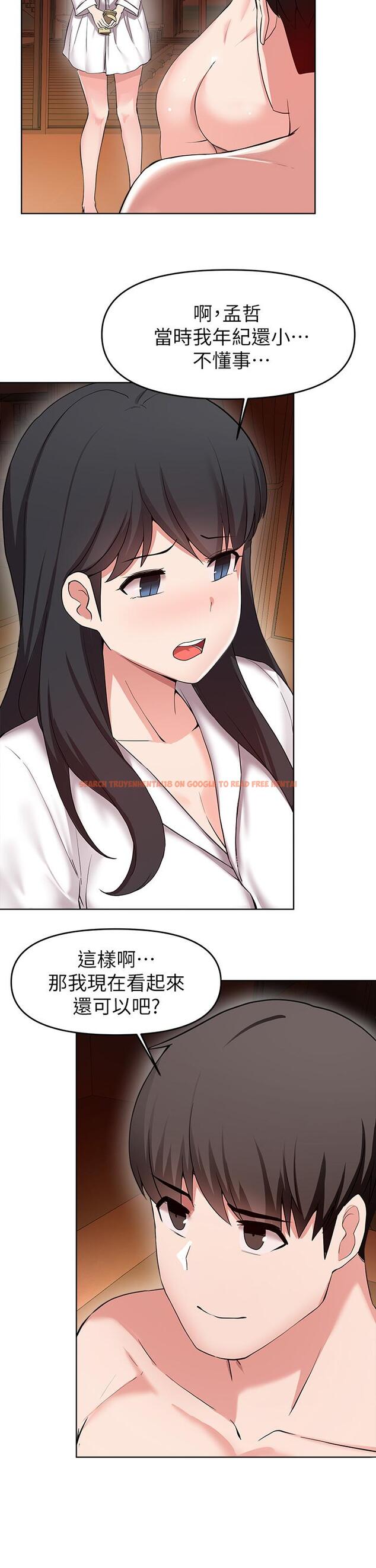 查看漫画廢柴逃脫 - 第26話-欲求不滿的孟哲 - tymanga.com中的670772图片
