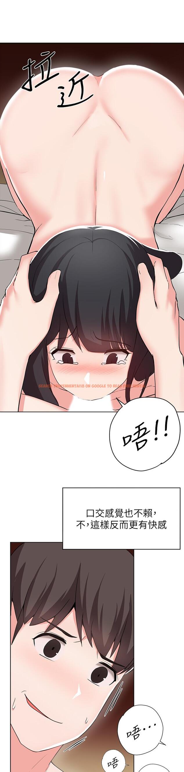 查看漫画廢柴逃脫 - 第26話-欲求不滿的孟哲 - tymanga.com中的670778图片