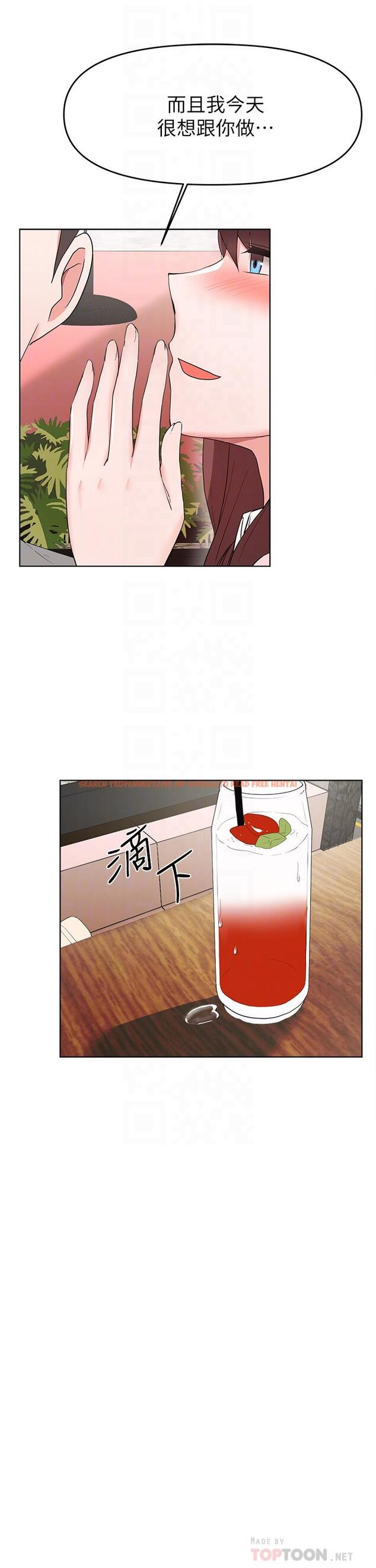 查看漫画廢柴逃脫 - 第26話-欲求不滿的孟哲 - tymanga.com中的670783图片