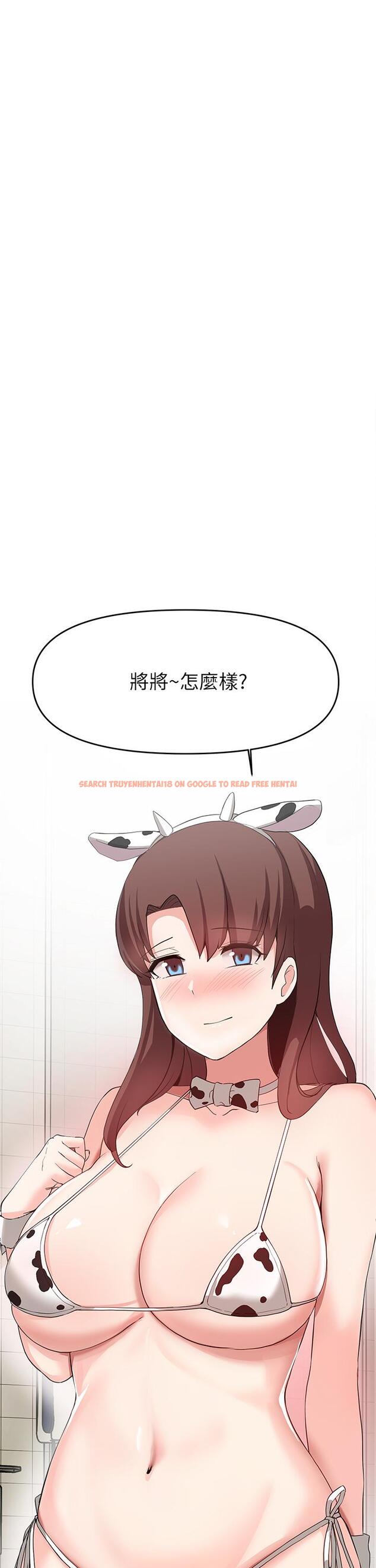 查看漫画廢柴逃脫 - 第26話-欲求不滿的孟哲 - tymanga.com中的670784图片
