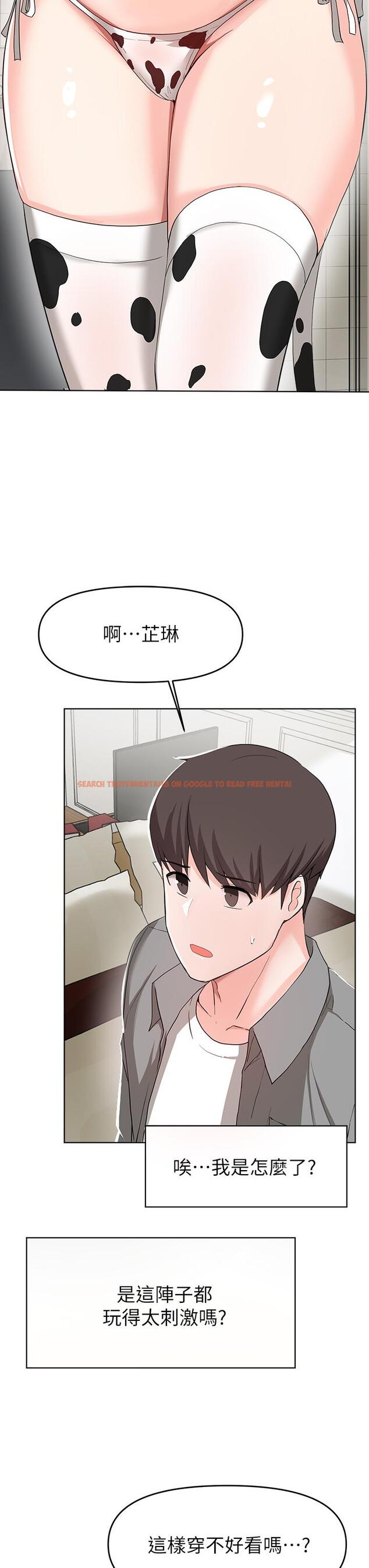 查看漫画廢柴逃脫 - 第26話-欲求不滿的孟哲 - tymanga.com中的670785图片