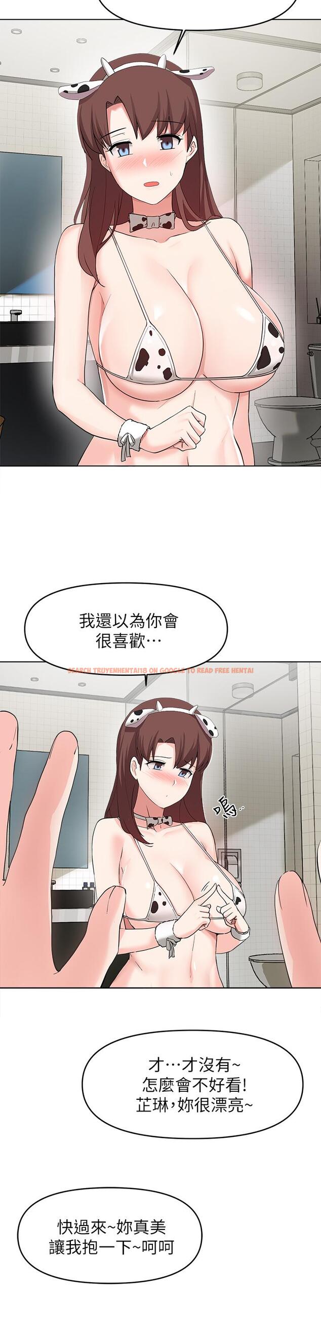 查看漫画廢柴逃脫 - 第26話-欲求不滿的孟哲 - tymanga.com中的670786图片