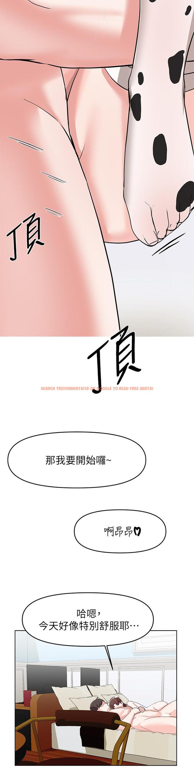 查看漫画廢柴逃脫 - 第26話-欲求不滿的孟哲 - tymanga.com中的670792图片