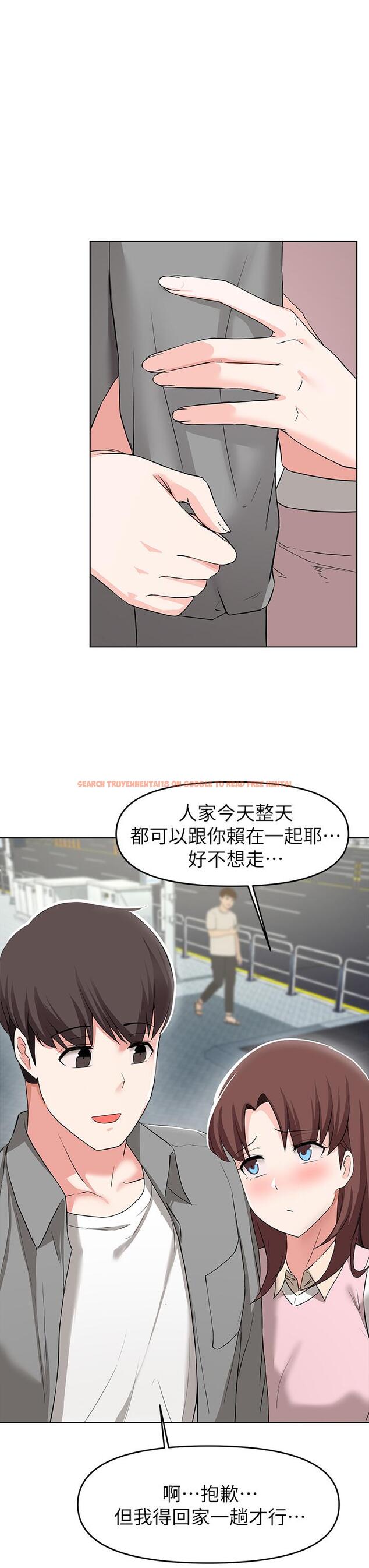 查看漫画廢柴逃脫 - 第26話-欲求不滿的孟哲 - tymanga.com中的670795图片