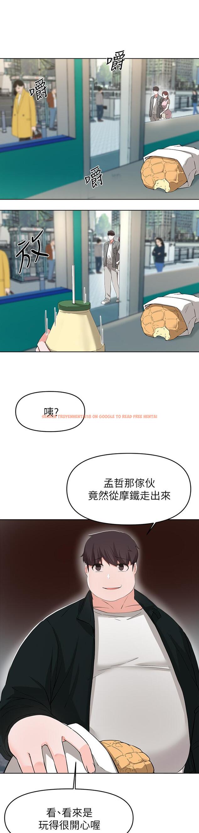 查看漫画廢柴逃脫 - 第26話-欲求不滿的孟哲 - tymanga.com中的670796图片