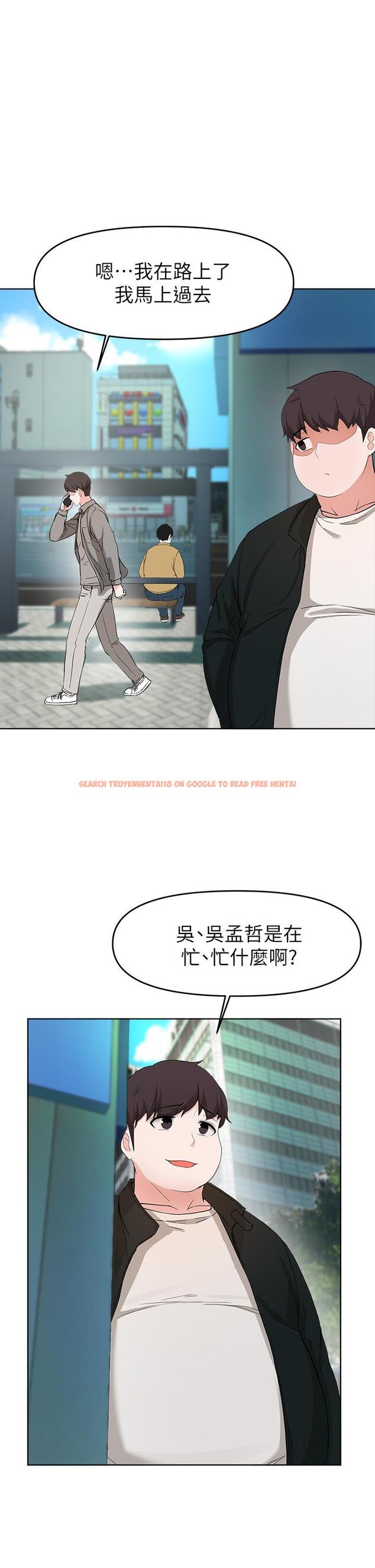 查看漫画廢柴逃脫 - 第26話-欲求不滿的孟哲 - tymanga.com中的670798图片