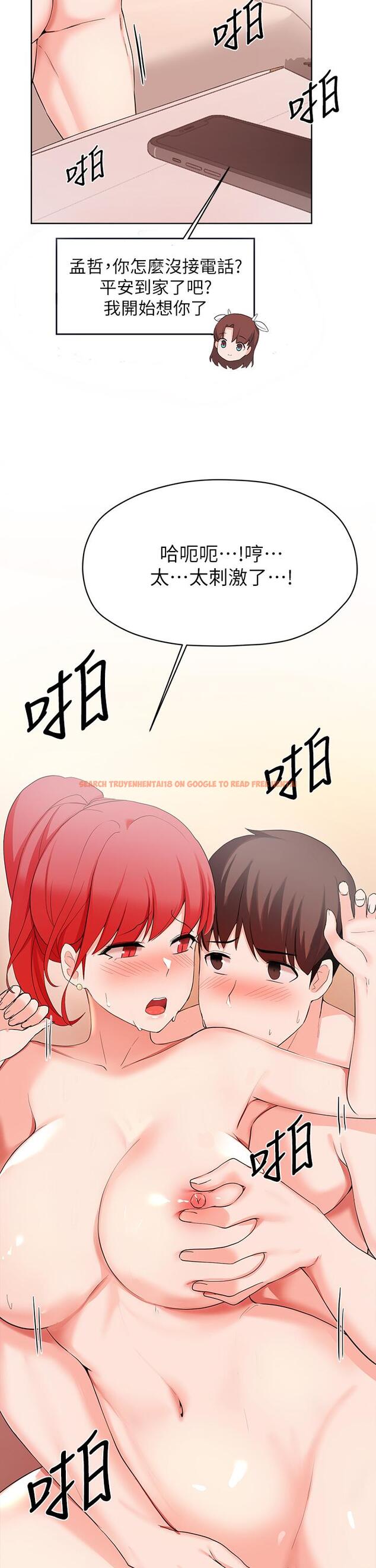 查看漫画廢柴逃脫 - 第27話-禁忌的關係曝光了 - tymanga.com中的673111图片