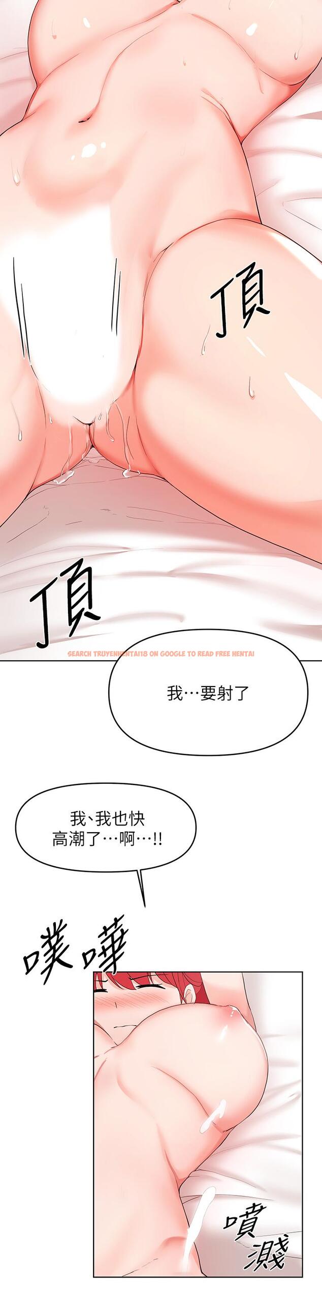 查看漫画廢柴逃脫 - 第27話-禁忌的關係曝光了 - tymanga.com中的673119图片