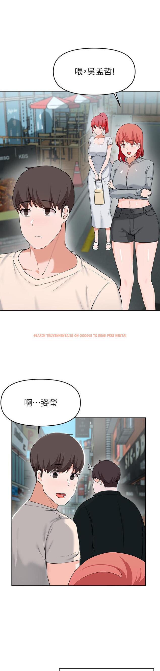 查看漫画廢柴逃脫 - 第27話-禁忌的關係曝光了 - tymanga.com中的673125图片