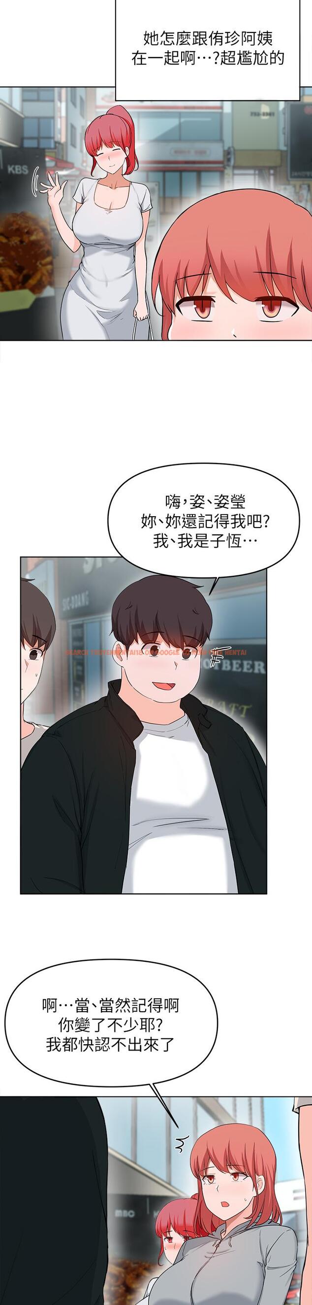 查看漫画廢柴逃脫 - 第27話-禁忌的關係曝光了 - tymanga.com中的673126图片