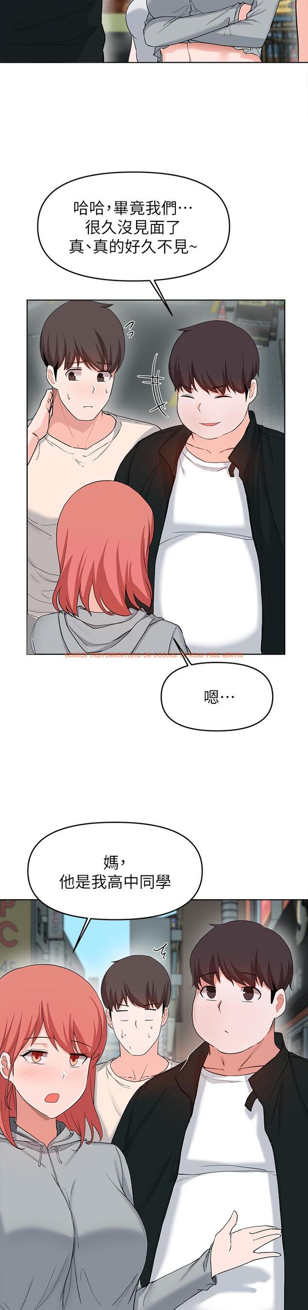 查看漫画廢柴逃脫 - 第27話-禁忌的關係曝光了 - tymanga.com中的673127图片