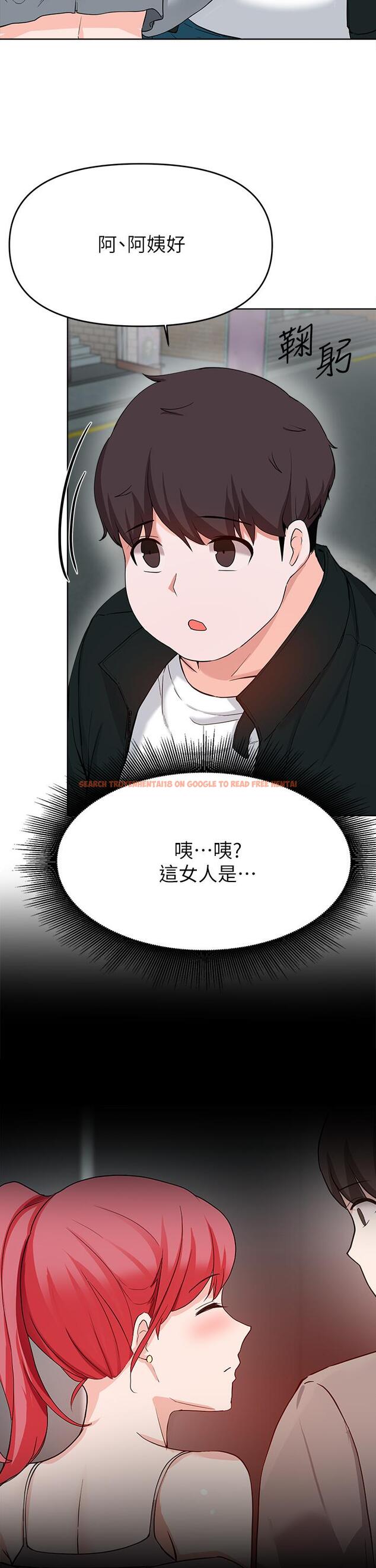 查看漫画廢柴逃脫 - 第27話-禁忌的關係曝光了 - tymanga.com中的673128图片
