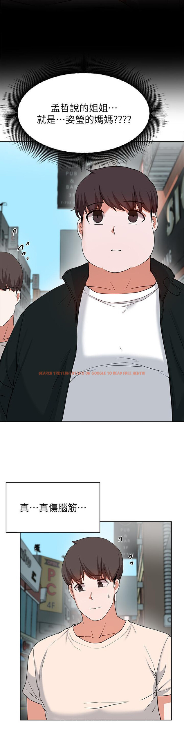 查看漫画廢柴逃脫 - 第27話-禁忌的關係曝光了 - tymanga.com中的673129图片