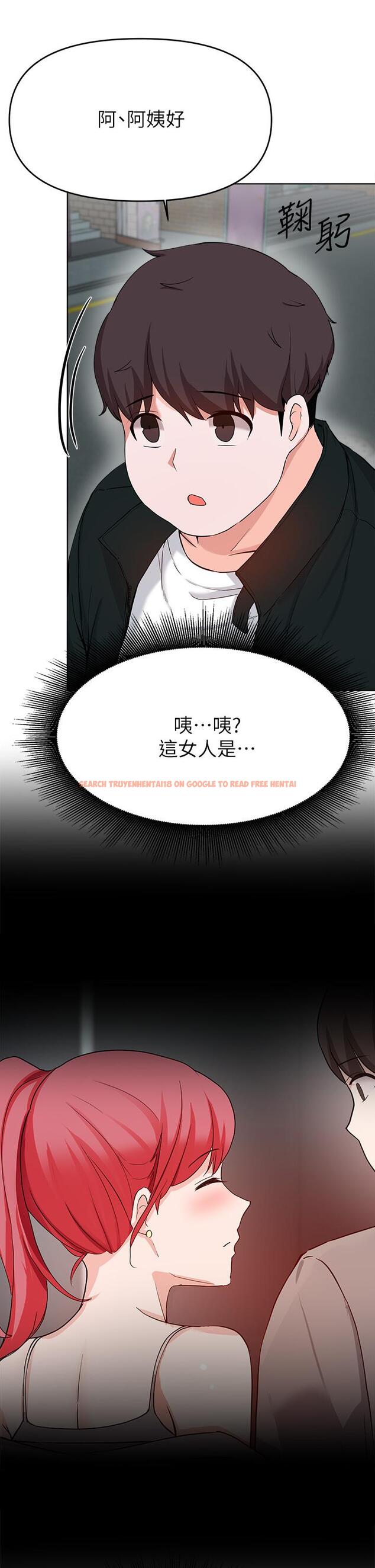 查看漫画廢柴逃脫 - 第28話-令人欲仙欲死的名器 - tymanga.com中的718709图片