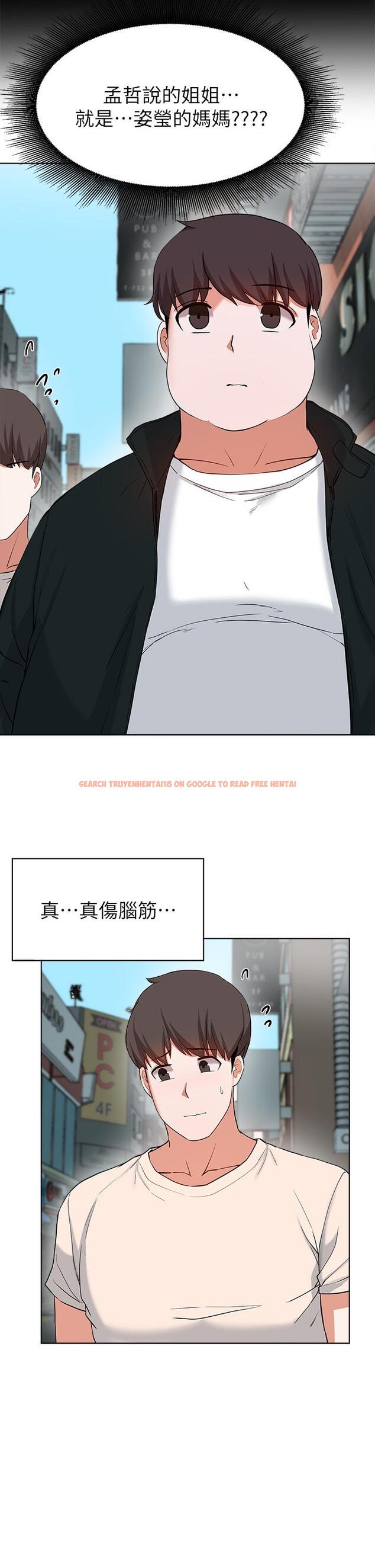 查看漫画廢柴逃脫 - 第28話-令人欲仙欲死的名器 - tymanga.com中的718710图片