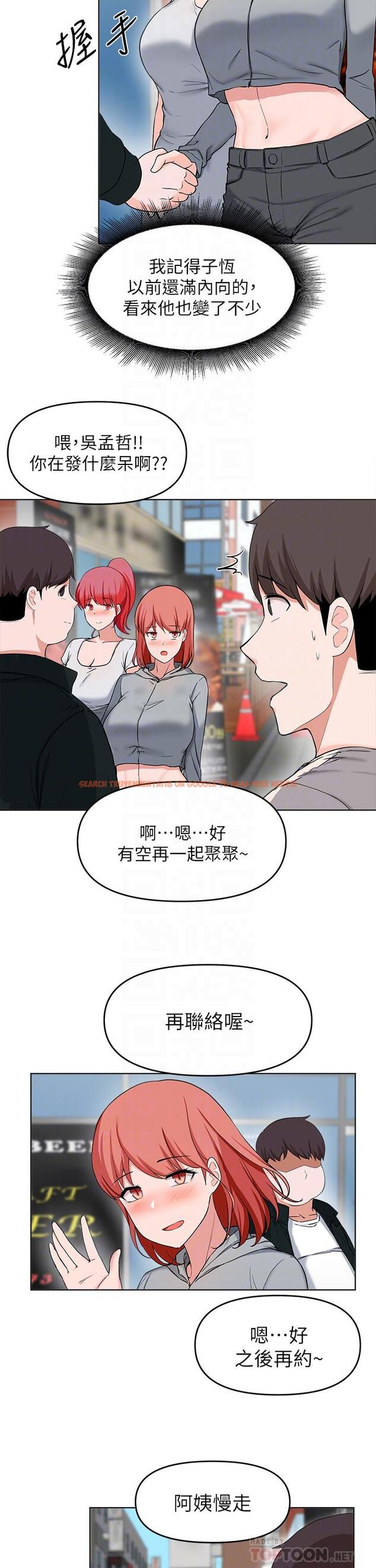 查看漫画廢柴逃脫 - 第28話-令人欲仙欲死的名器 - tymanga.com中的718713图片