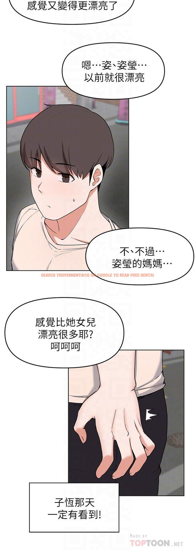 查看漫画廢柴逃脫 - 第28話-令人欲仙欲死的名器 - tymanga.com中的718715图片