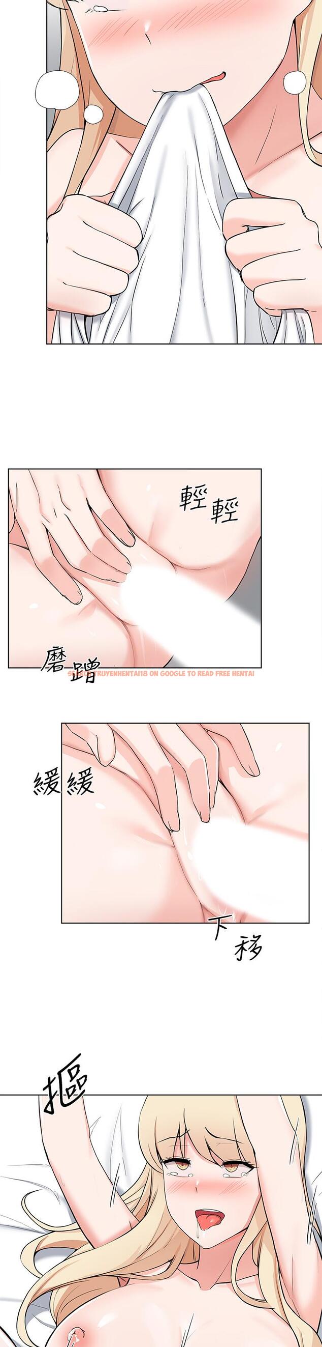 查看漫画廢柴逃脫 - 第28話-令人欲仙欲死的名器 - tymanga.com中的718727图片