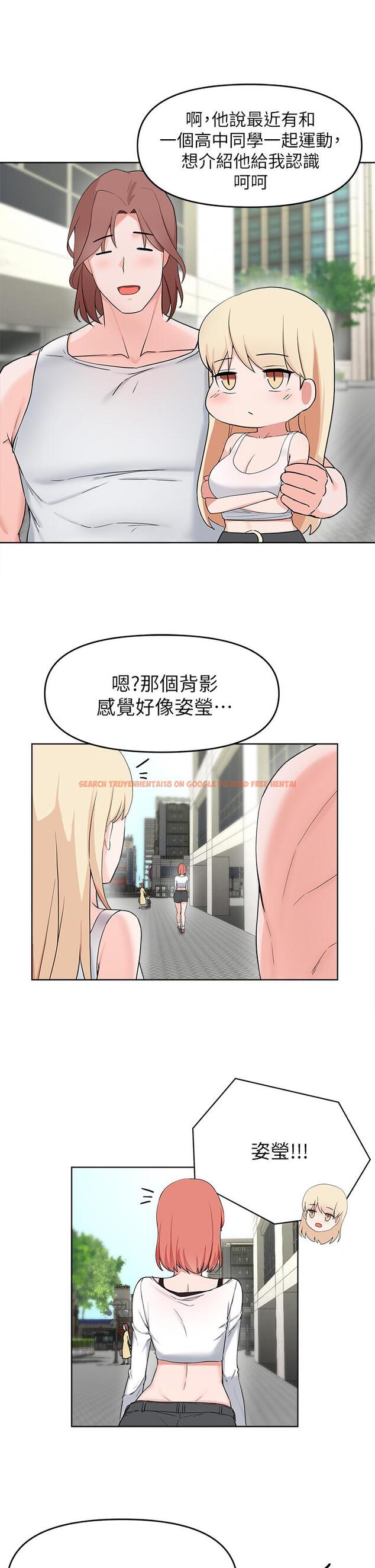 查看漫画廢柴逃脫 - 第28話-令人欲仙欲死的名器 - tymanga.com中的718733图片