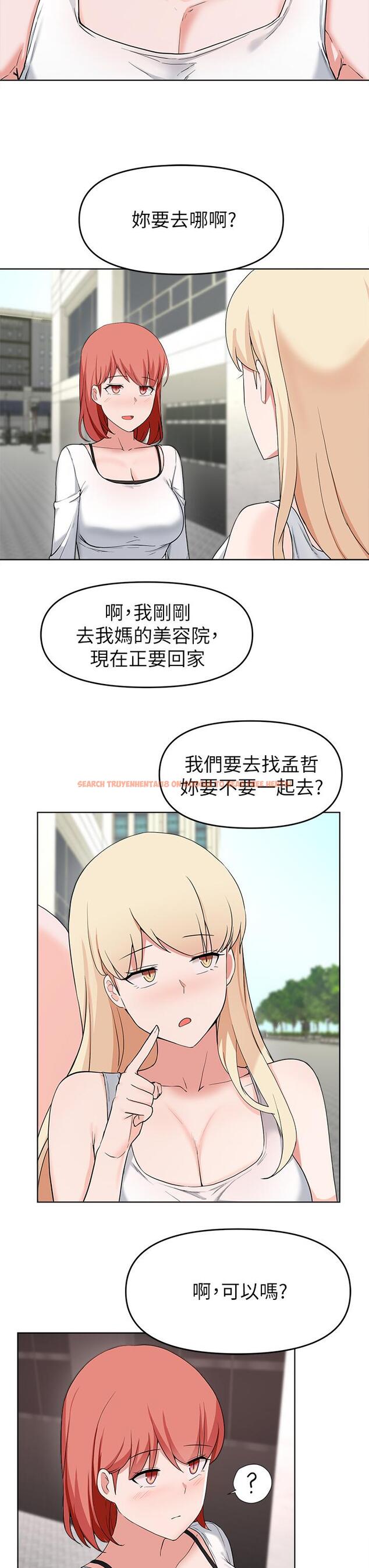 查看漫画廢柴逃脫 - 第28話-令人欲仙欲死的名器 - tymanga.com中的718735图片