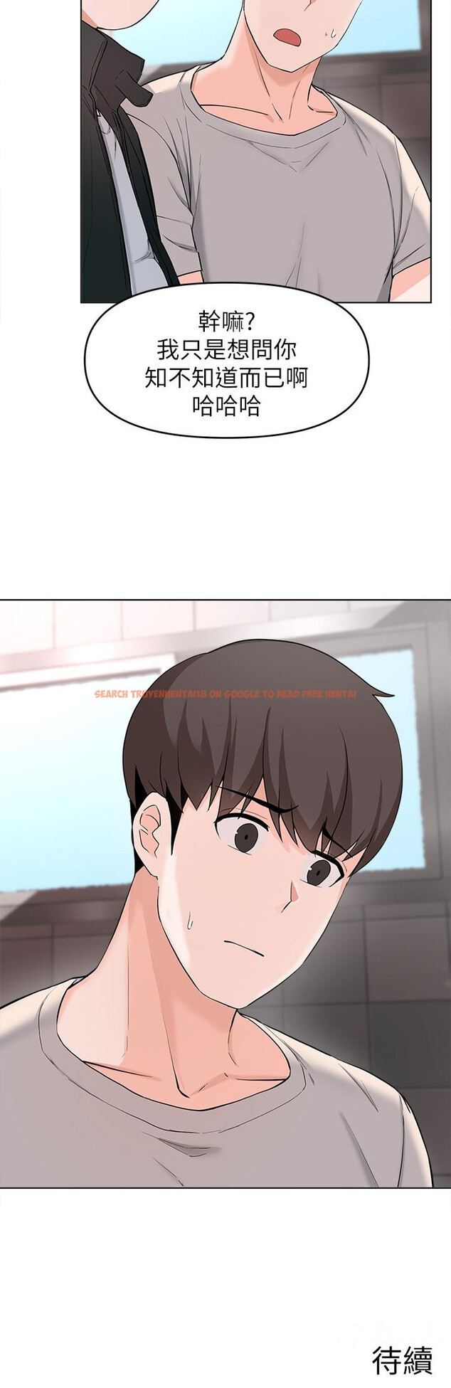 查看漫画廢柴逃脫 - 第28話-令人欲仙欲死的名器 - tymanga.com中的718742图片