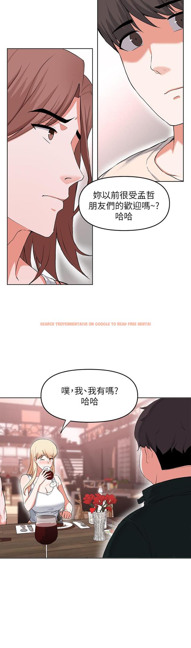 查看漫画廢柴逃脫 - 第29話-對青梅竹馬下手的孟哲 - tymanga.com中的720610图片