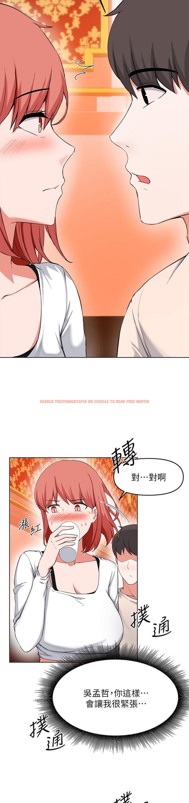 查看漫画廢柴逃脫 - 第29話-對青梅竹馬下手的孟哲 - tymanga.com中的720623图片